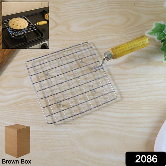 Kitchen Square Stainless Steel Roaster Jali, Barbecue Grill with Wooden Handle Signature Kart