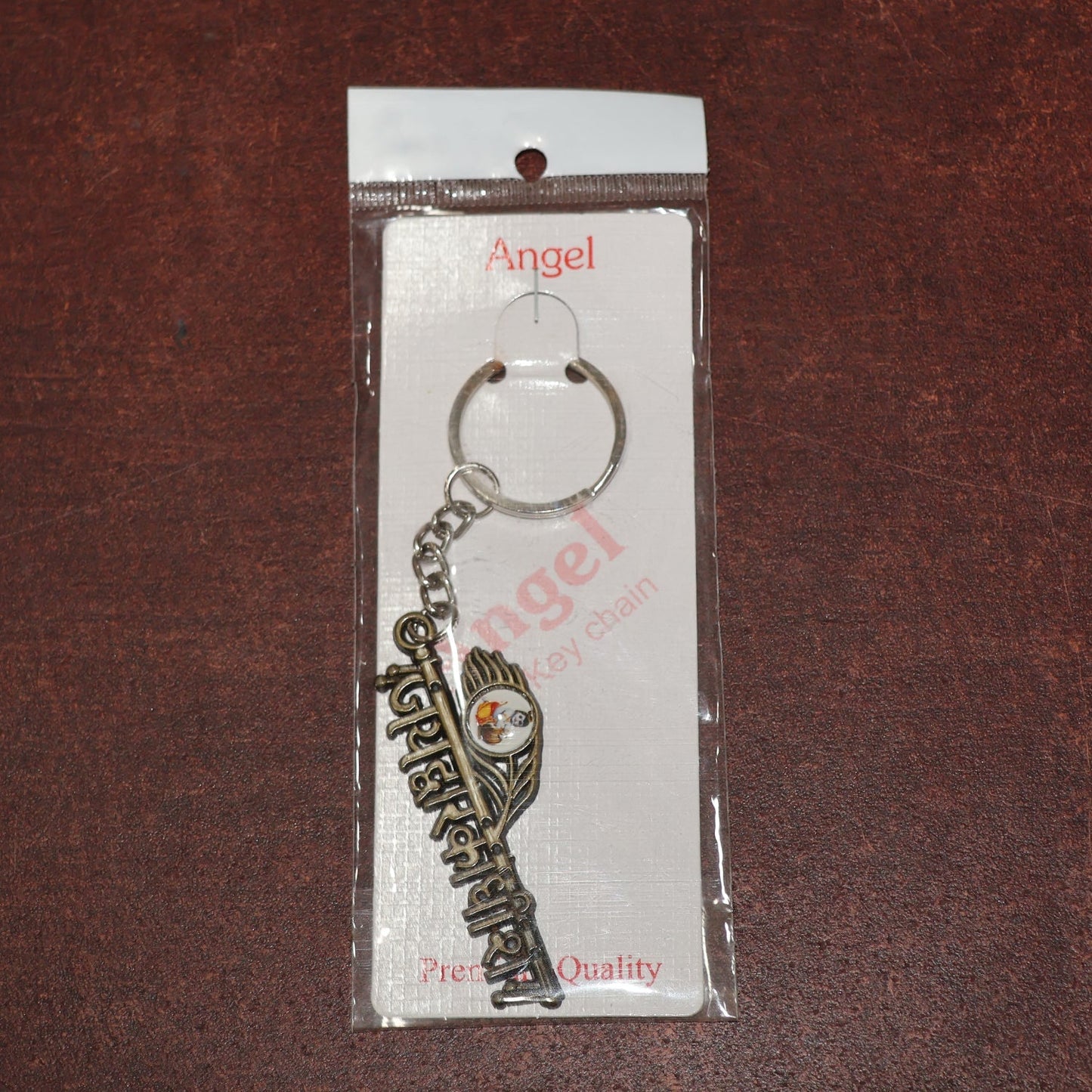 “Jai Dwarkadhish” Text Metal Keychain (1 Pc) signaturekarts