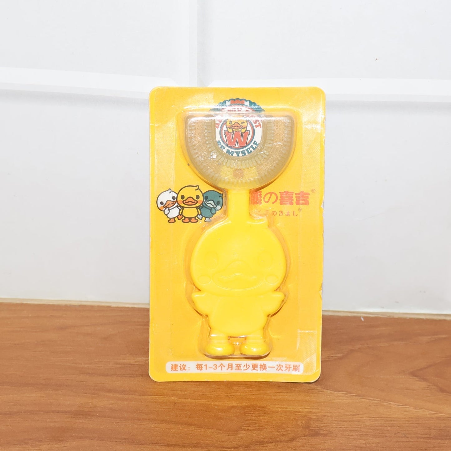 Cute Cartoon Duck U-Shape Baby Toothbrush (1 Pc / Mix Color) The Morsignaturekarts
