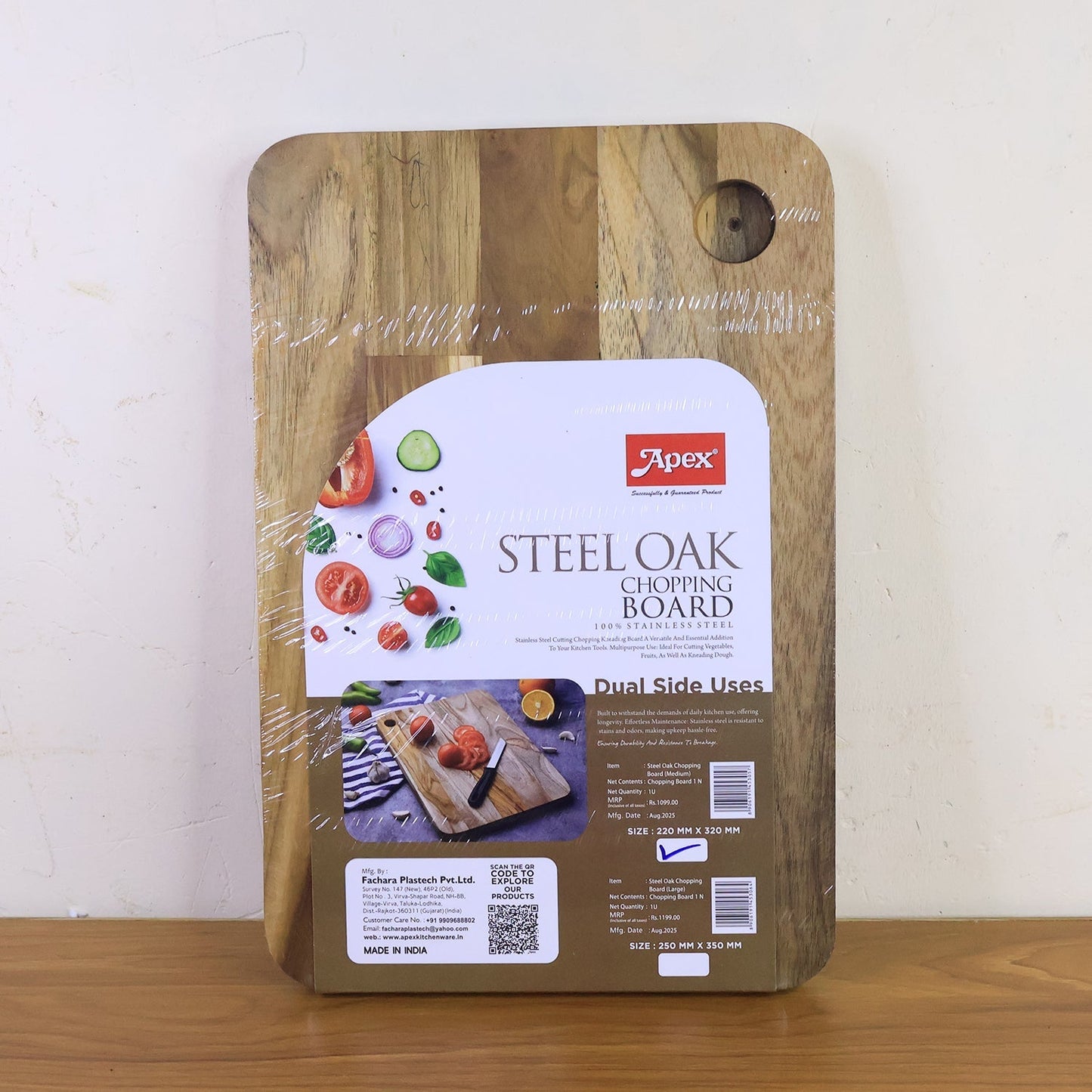 Apex Steel Oak Medium Cutting Board with Wooden Handle (1 Pc) signaturekarts