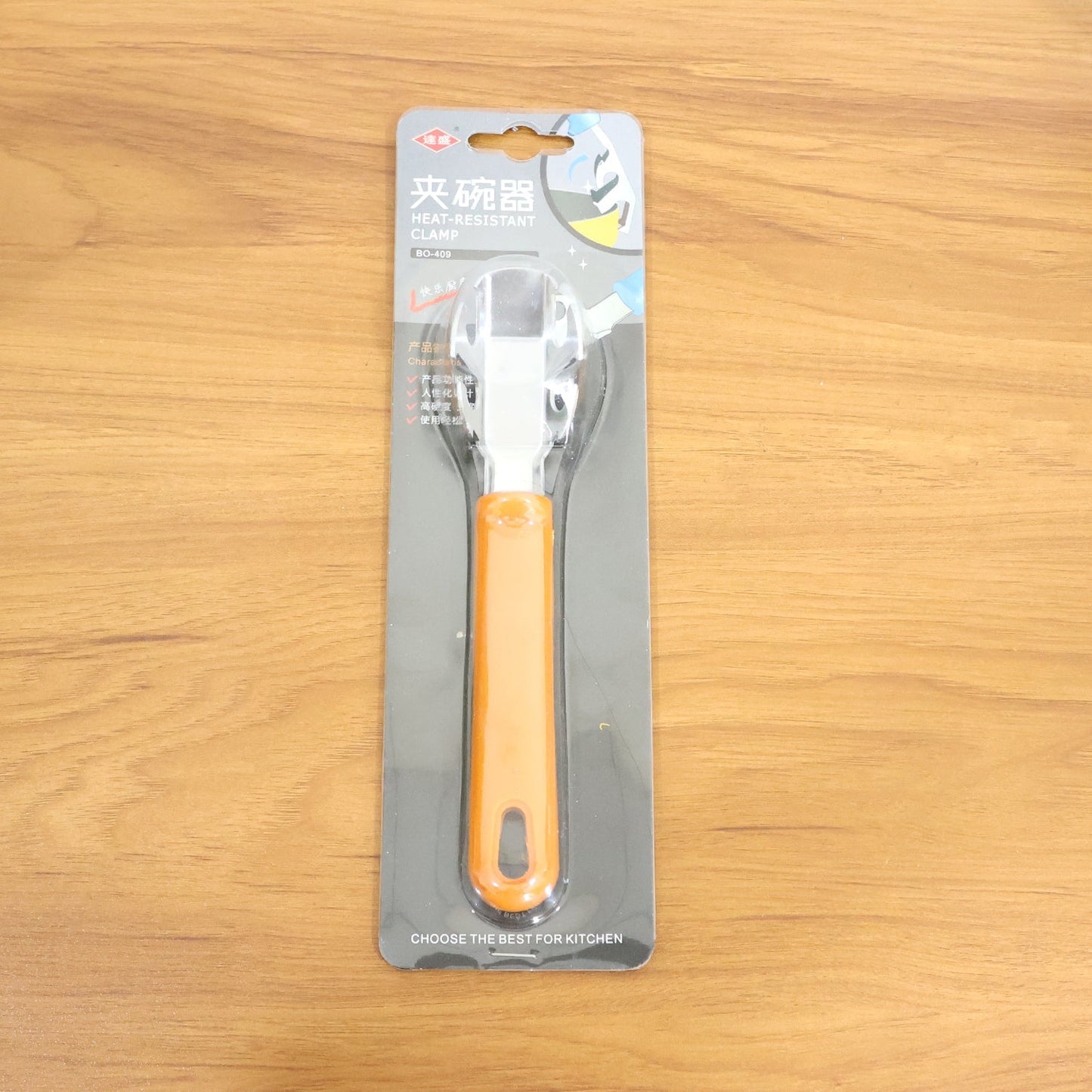 Multi-Functional Stainless Steel Hot Pot Gripper Clamp & Pan Lifter Tool (1 Pc) The Morsignaturekarts