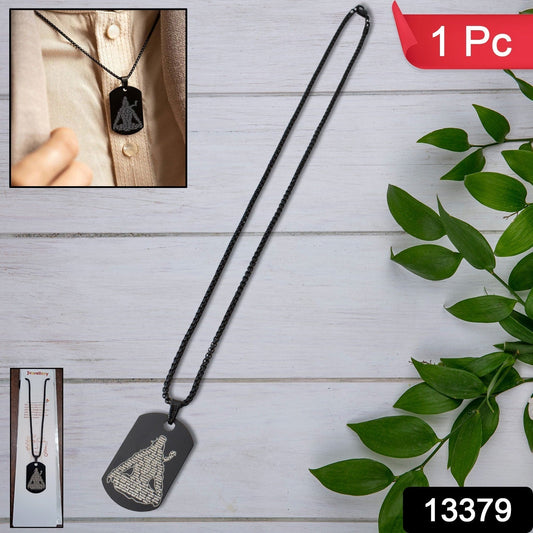 Mahadev Locket With Chain (1 Pc) Signaturekarts