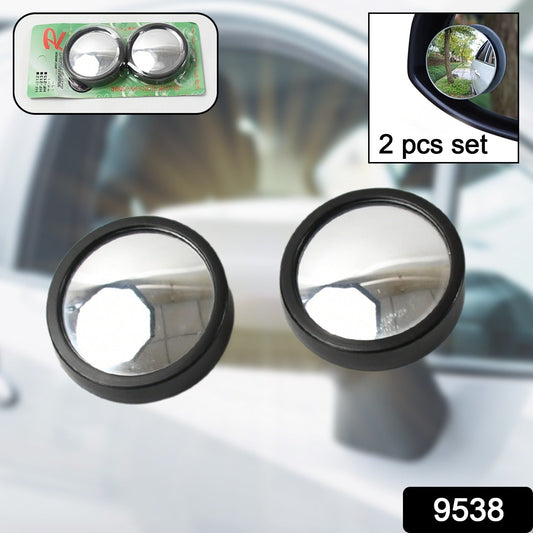 Car Blind Spot Mirror – HD Glass, Convex & Frameless (2 Pcs Set) signaturekarts
