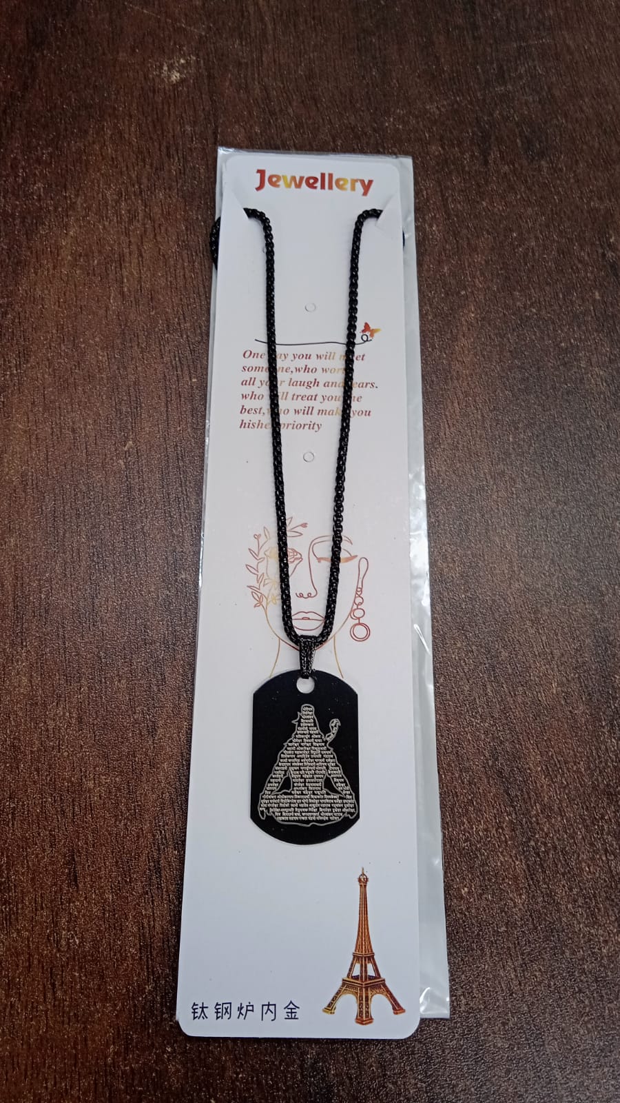Hanuman Chalisa Locket with Gada, Chain (1 Pc) signaturekarts
