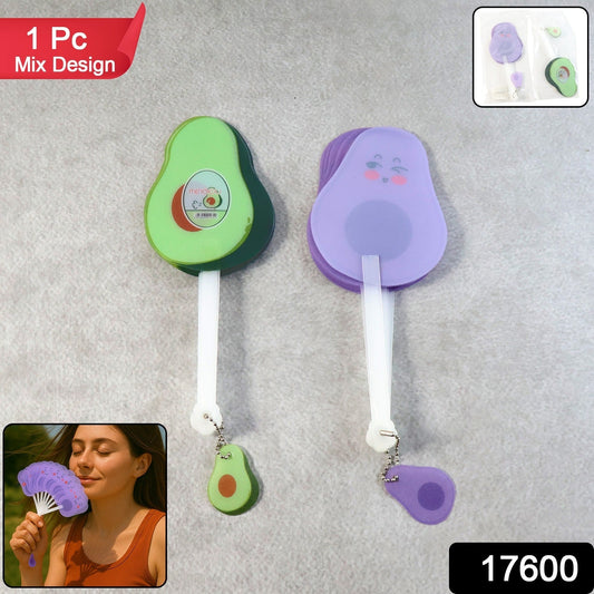 Foldable Pocket Fan with Keychain (1 Pc) signaturekarts