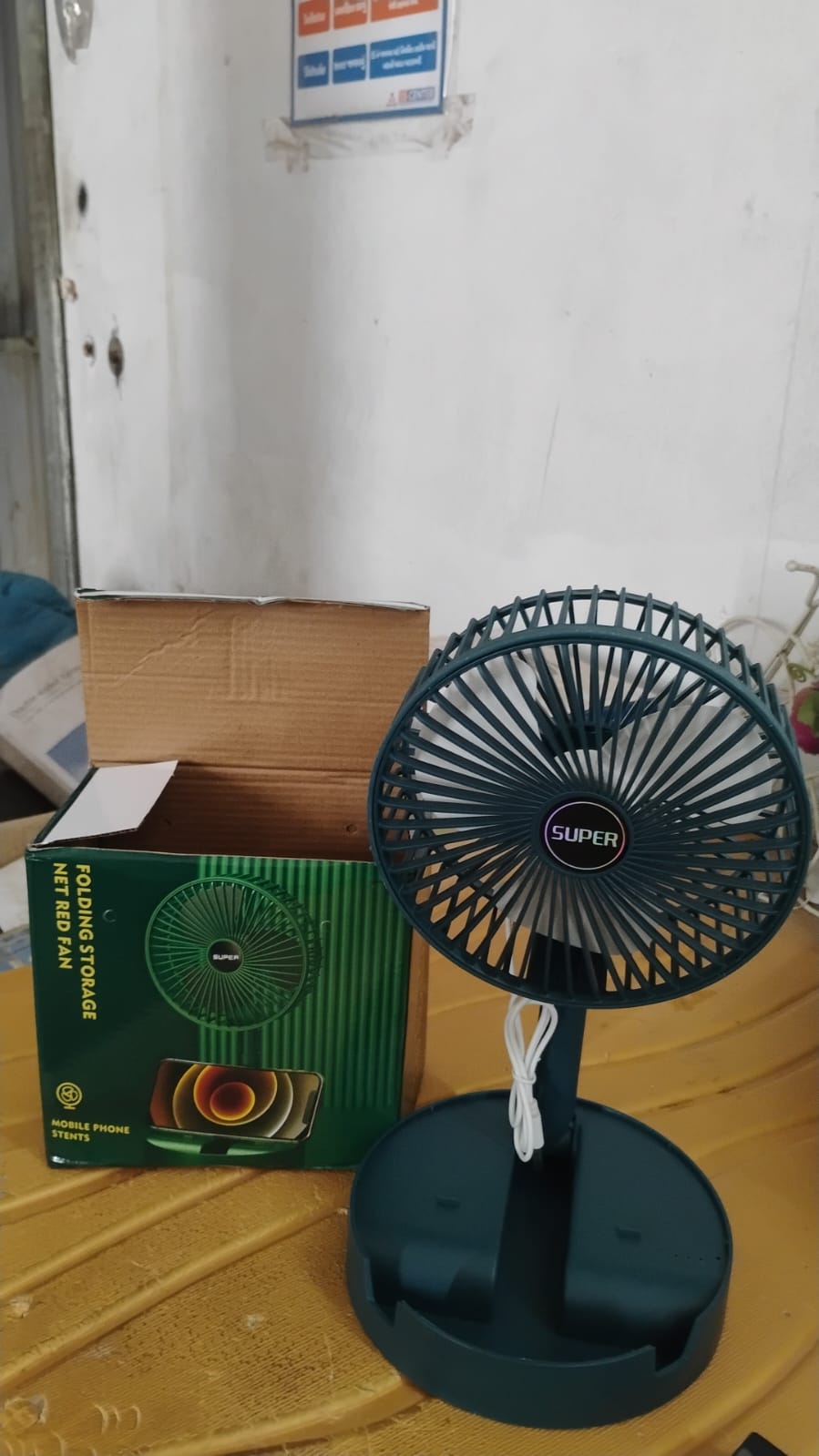 Adjustable Portable Desktop Fan Signature Kart
