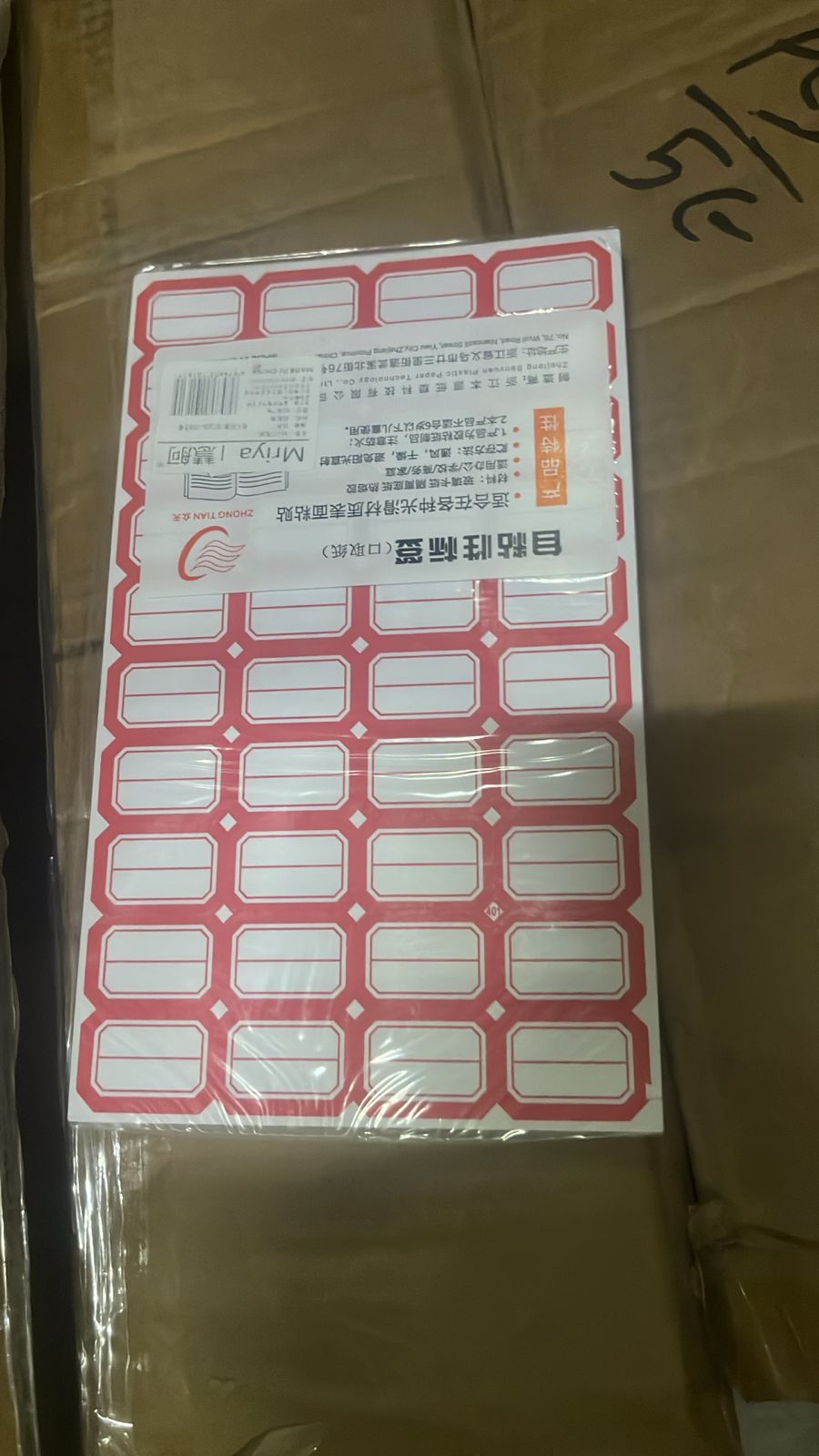Multipurpose Blank Label Sticker Sheets (50 Sheet) Signature kart