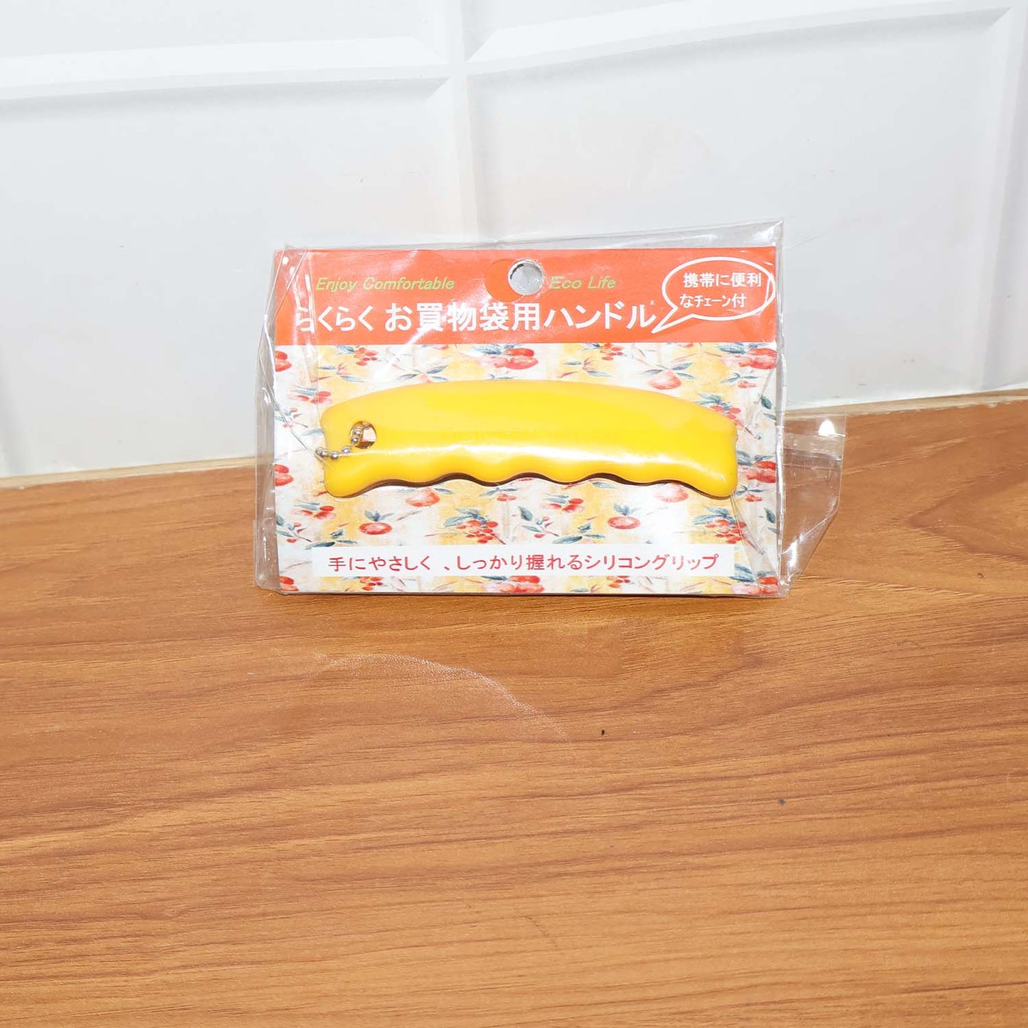 Silicone Portable Bag Device Bag Filter Hand Shopping Bag Carry Tool Key Chain (1 Pc) Signaturekarts