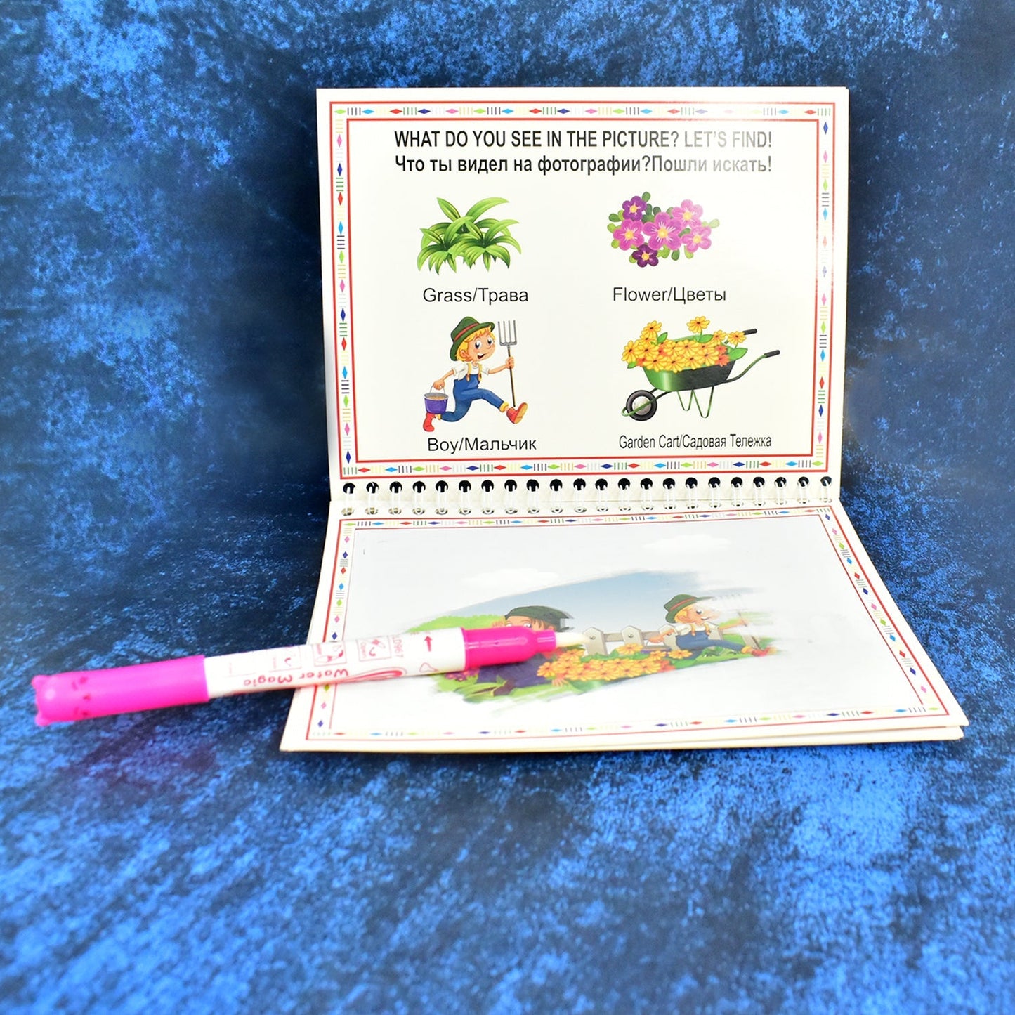 Children’s Drawing Activity Water Book (1 Pc) signaturekarts