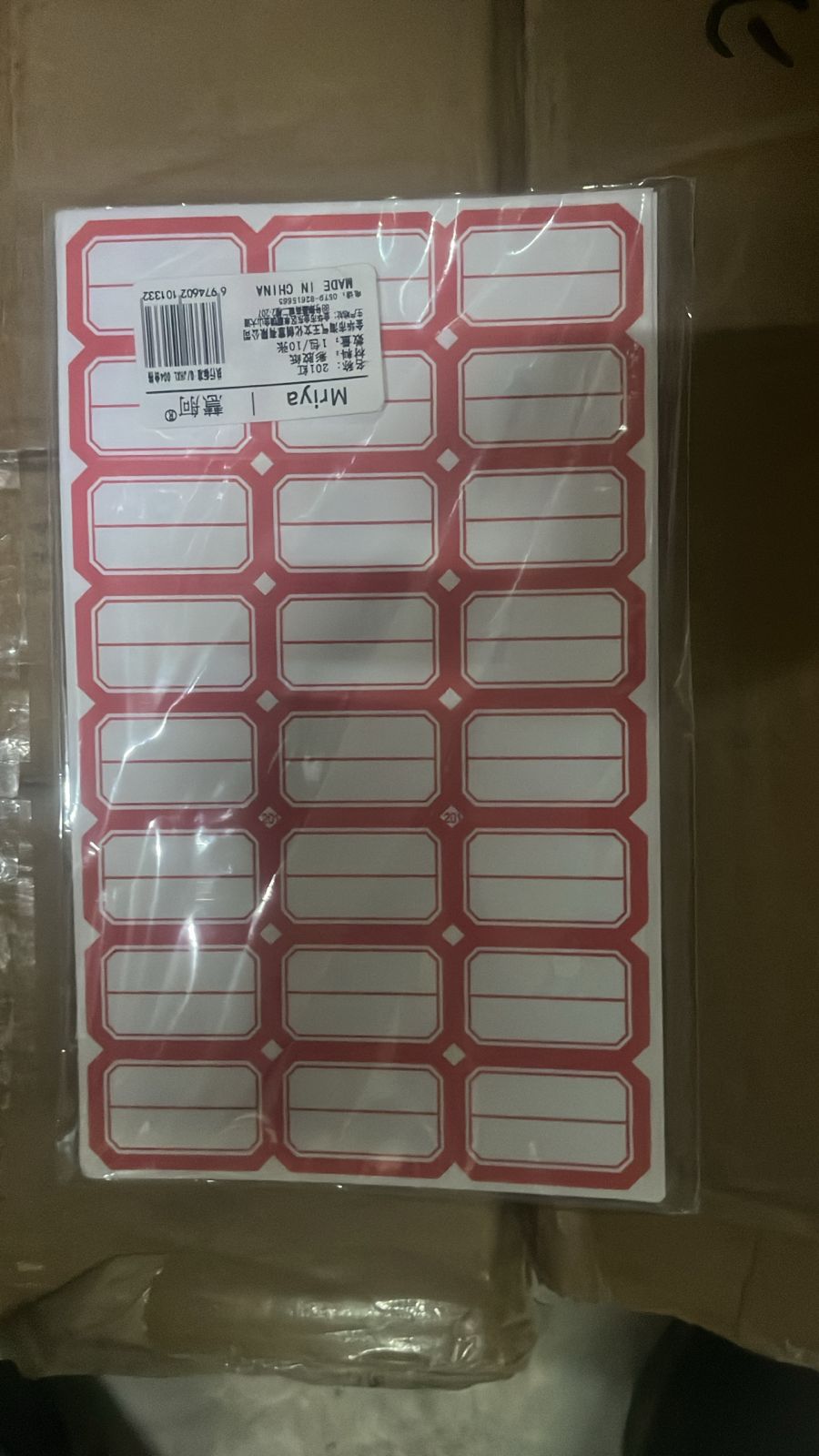 Multipurpose Blank Label Sticker Sheets (10 Sheet Set) Signature kart