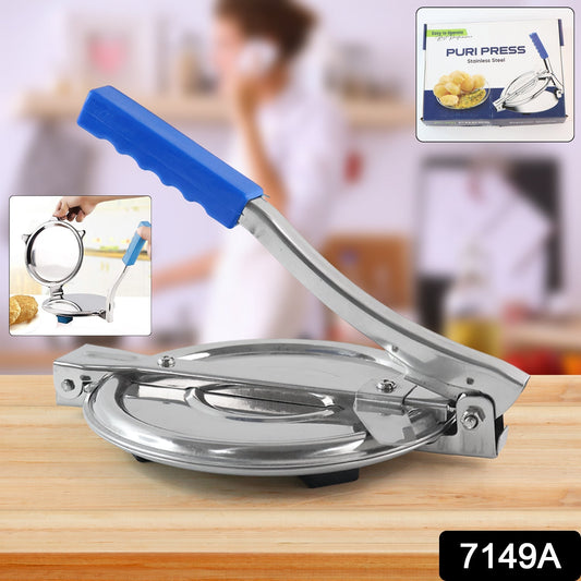 Puri press maker (midium) signaturekarts