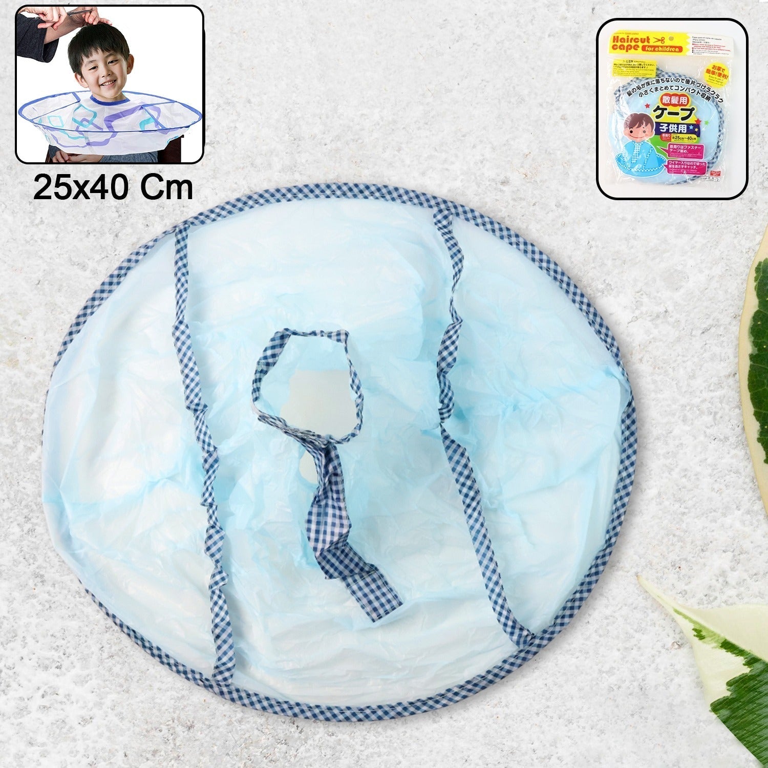 Reusable Hair Cutting Cape Umbrella (25x40 Cm) signaturekarts