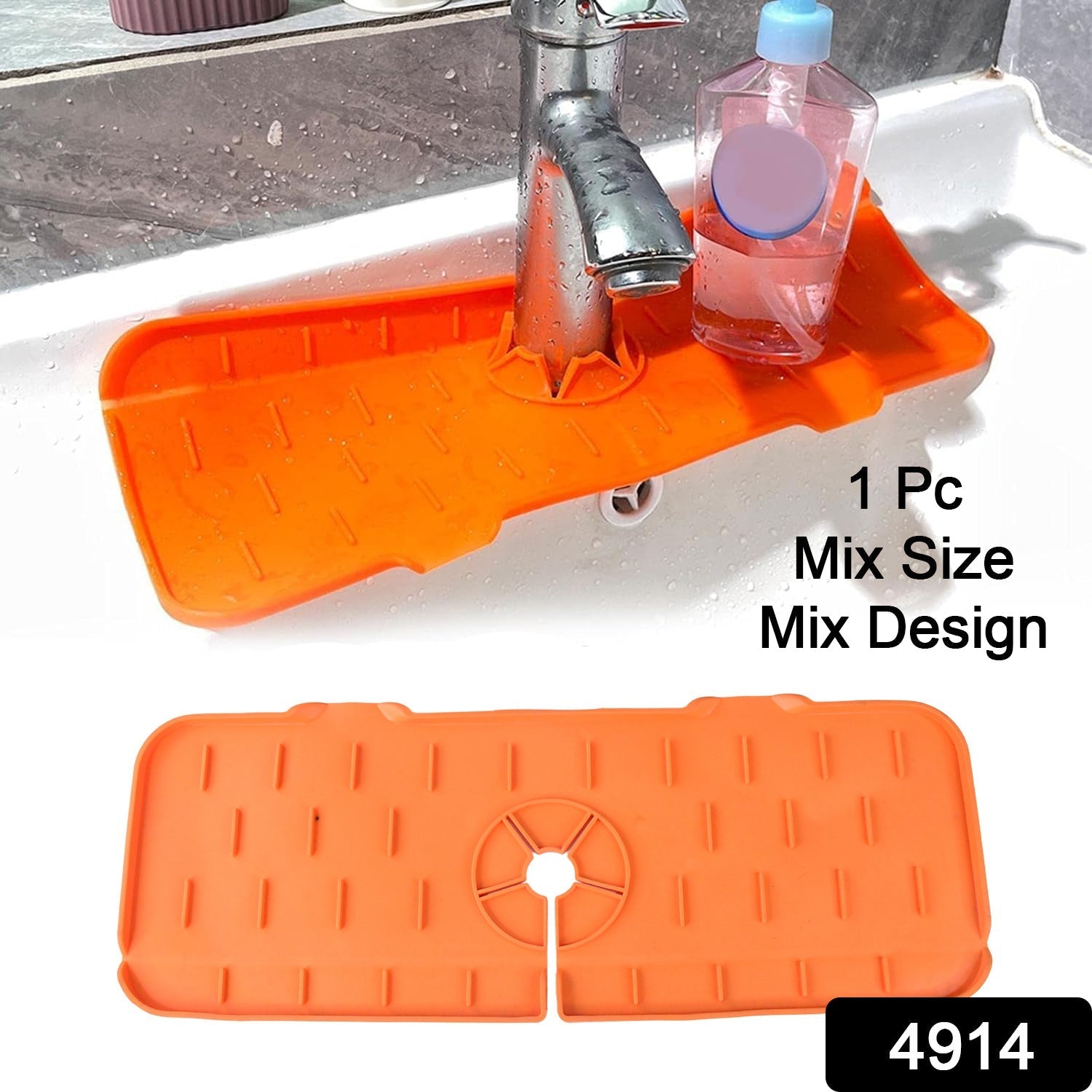 Silicone Faucet Splash Guard Pad Kitchen & Bathroom Sink (1 Pc / Mix Design & Size) Your Brand