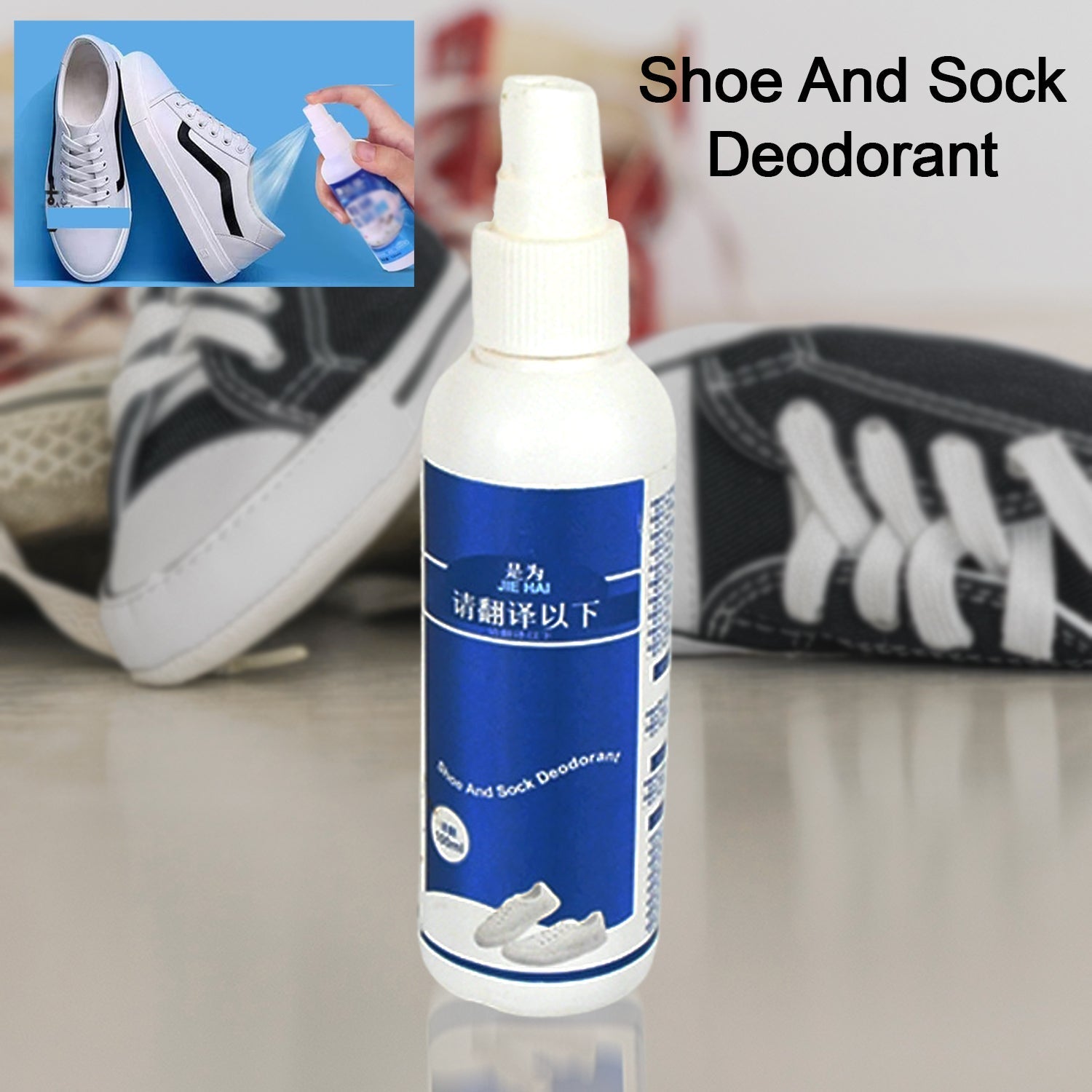Shoe & Socks Deodorizer Spray for Odor Removal & Freshness (100 ML) signaturekarts