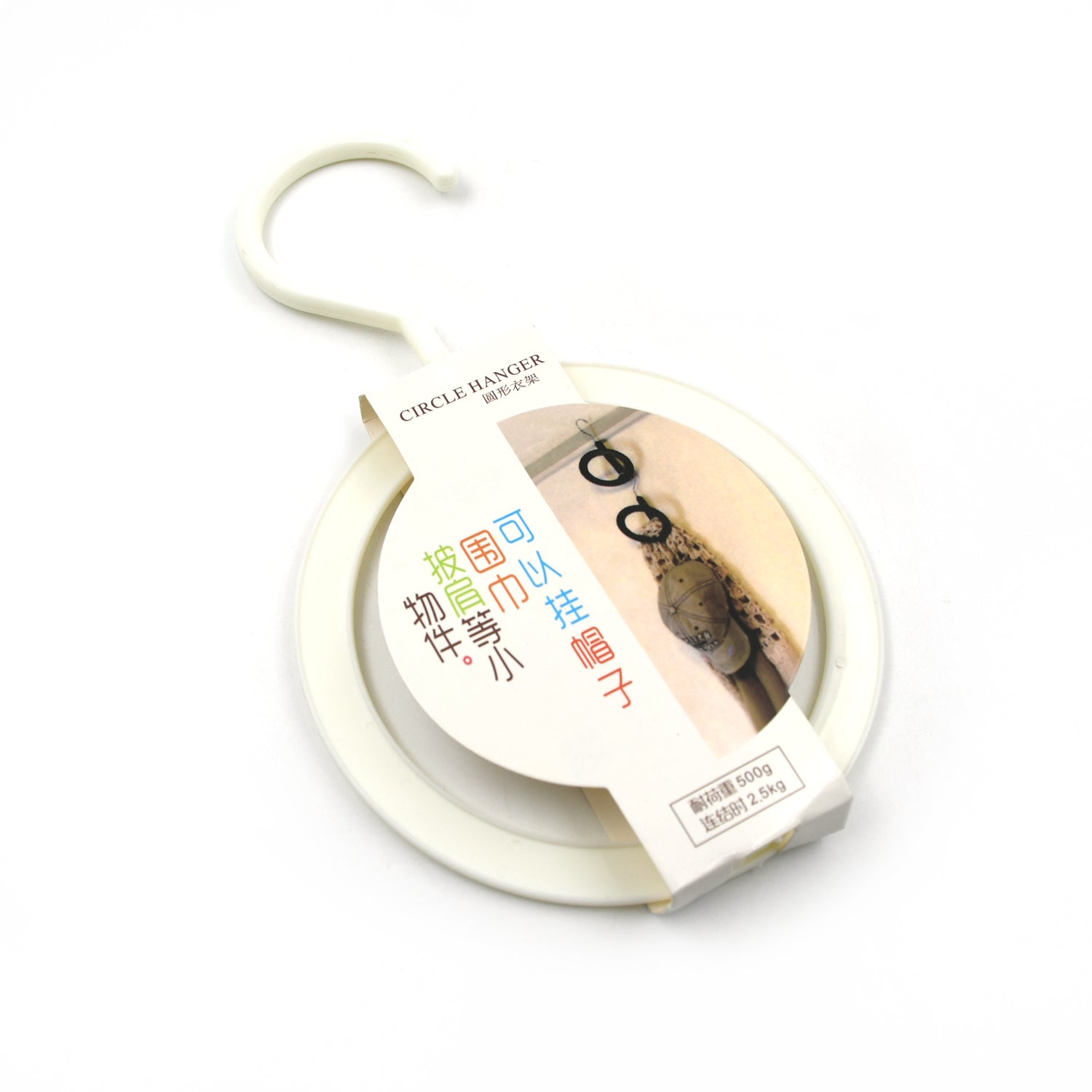 Plastic Circle Hanger for Hats, Towels & Bags (1 Pc) signaturekarts