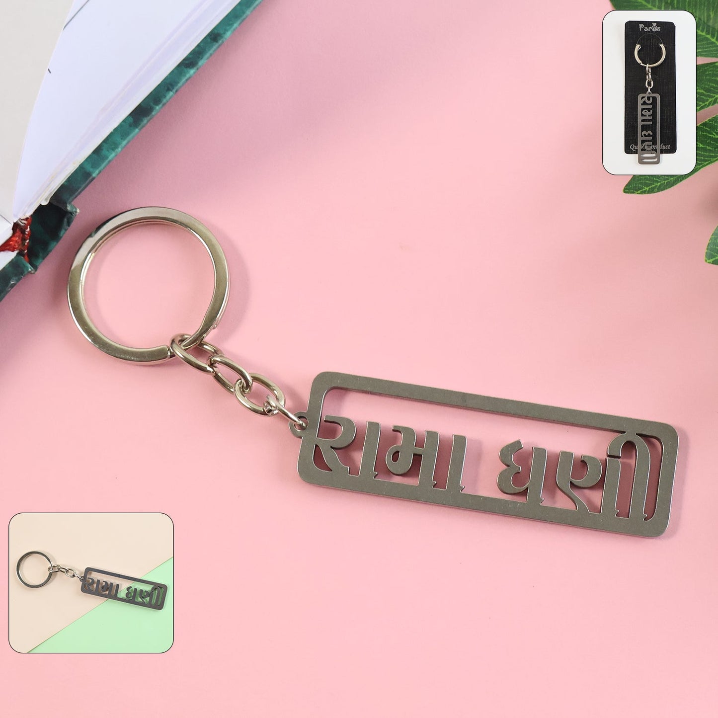 Stylish Devotional Text Metal Keychain (1 Pc) The Morsignaturekarts