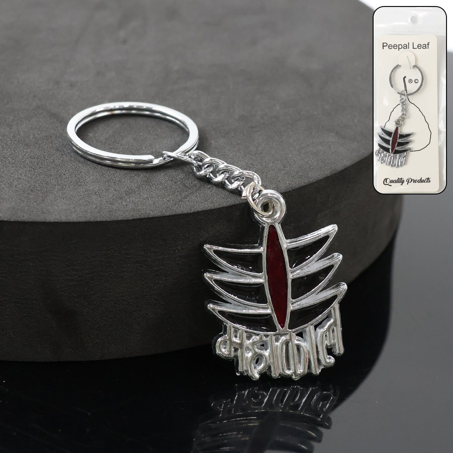 Mahakal Symbol Metal Keychain (1 Pc) signaturekarts
