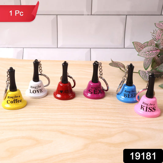 Mini Hand Bell with Keychain (1 Pc) Signature Kart