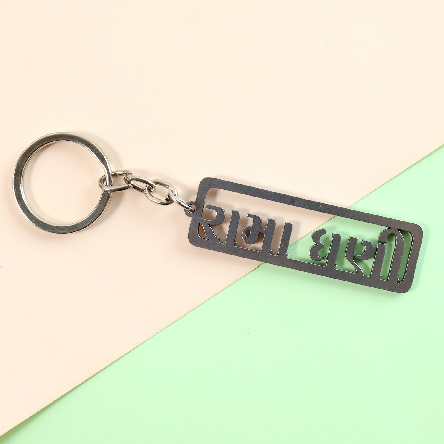 Stylish Devotional Text Metal Keychain (1 Pc) The Morsignaturekarts
