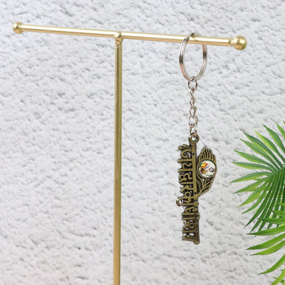 Krishna Theme Keychain Set (5 Pc Mix Design) signaturekarts