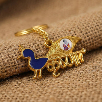 Premium Krishna-Themed Decorative Metal Keychain The Morsignaturekarts