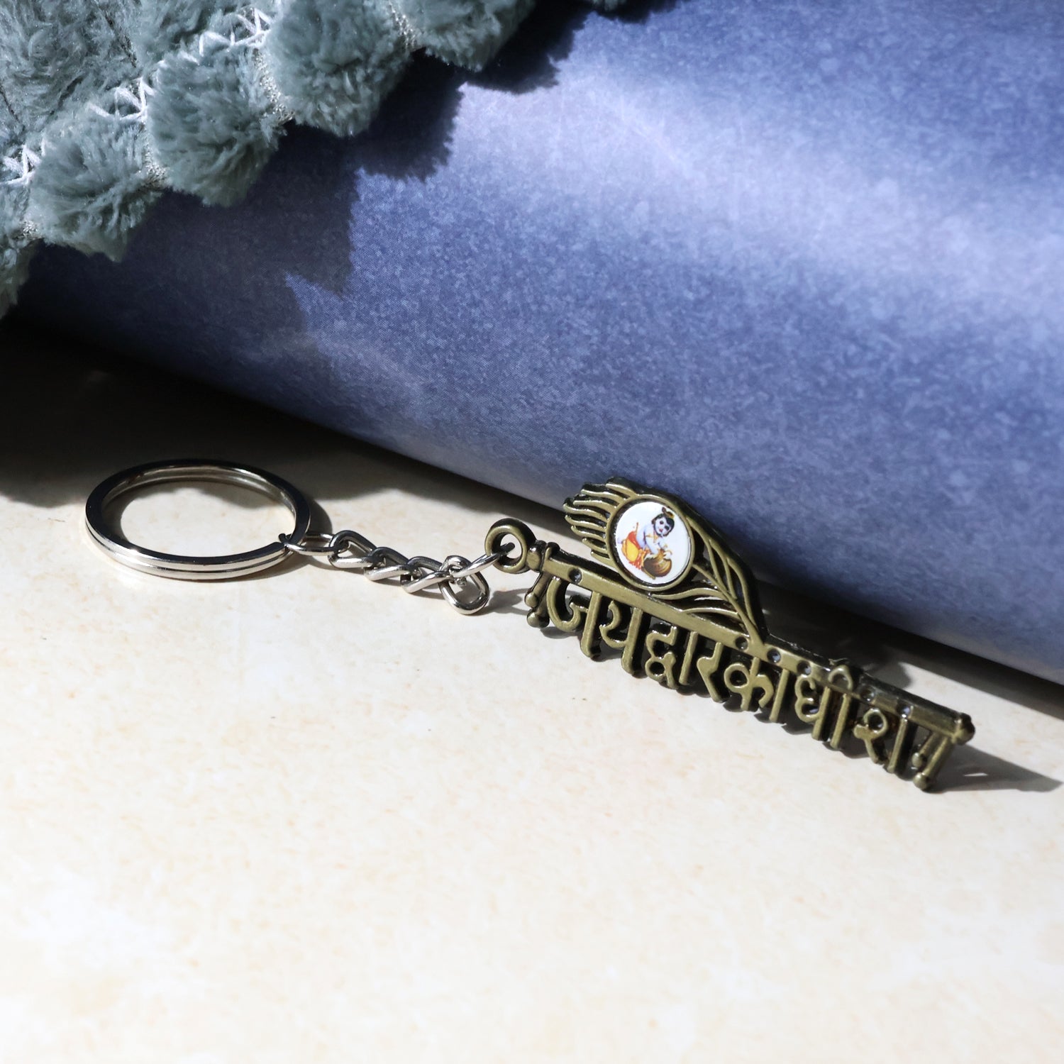 “Jai Dwarkadhish” Text Metal Keychain (1 Pc) signaturekarts