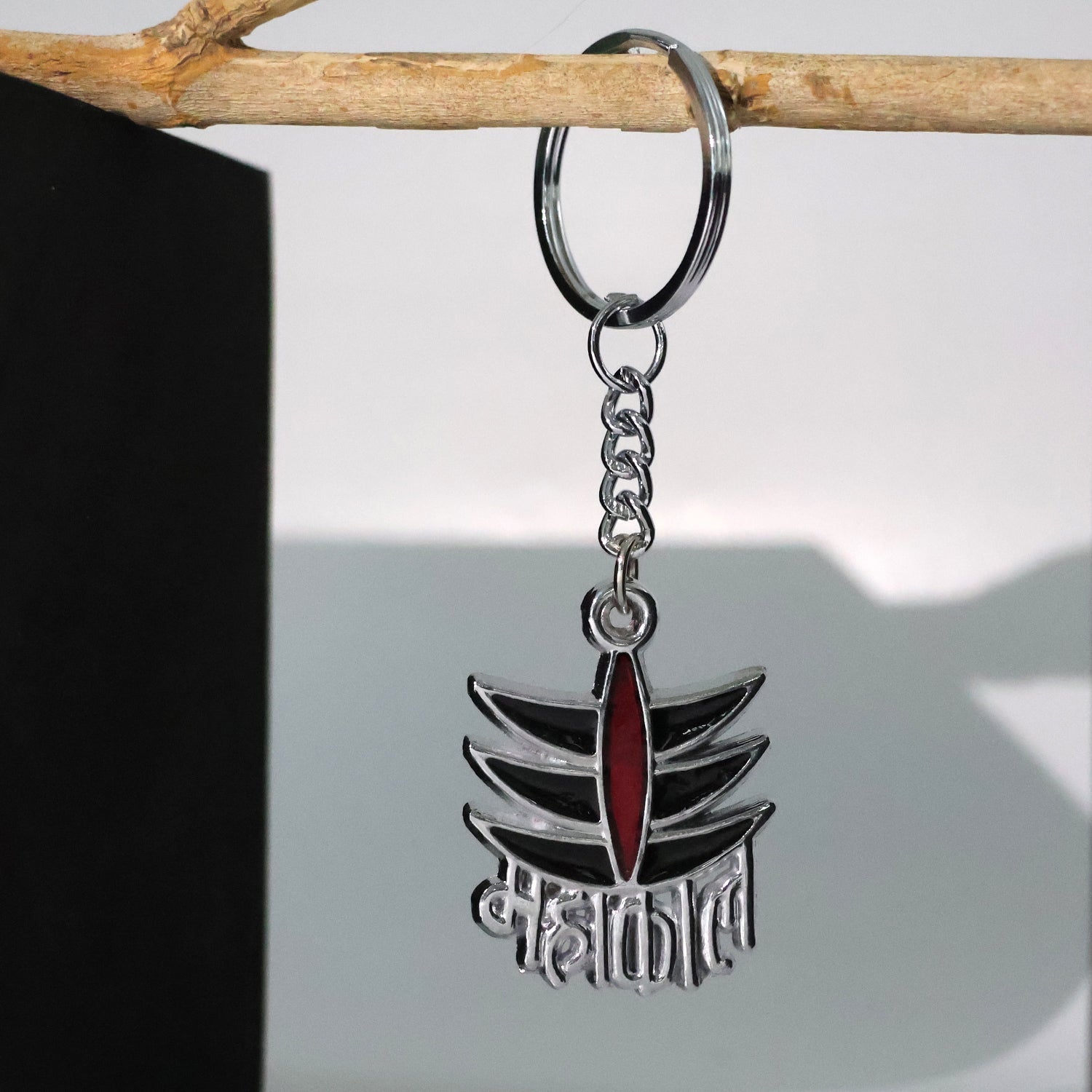 Mahakal Symbol Metal Keychain (1 Pc) signaturekarts