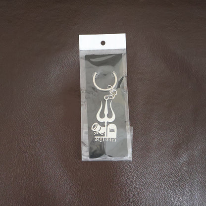Mahakal Trishul & Shivling Design Metal Keychain - (1 Pc) signaturekarts