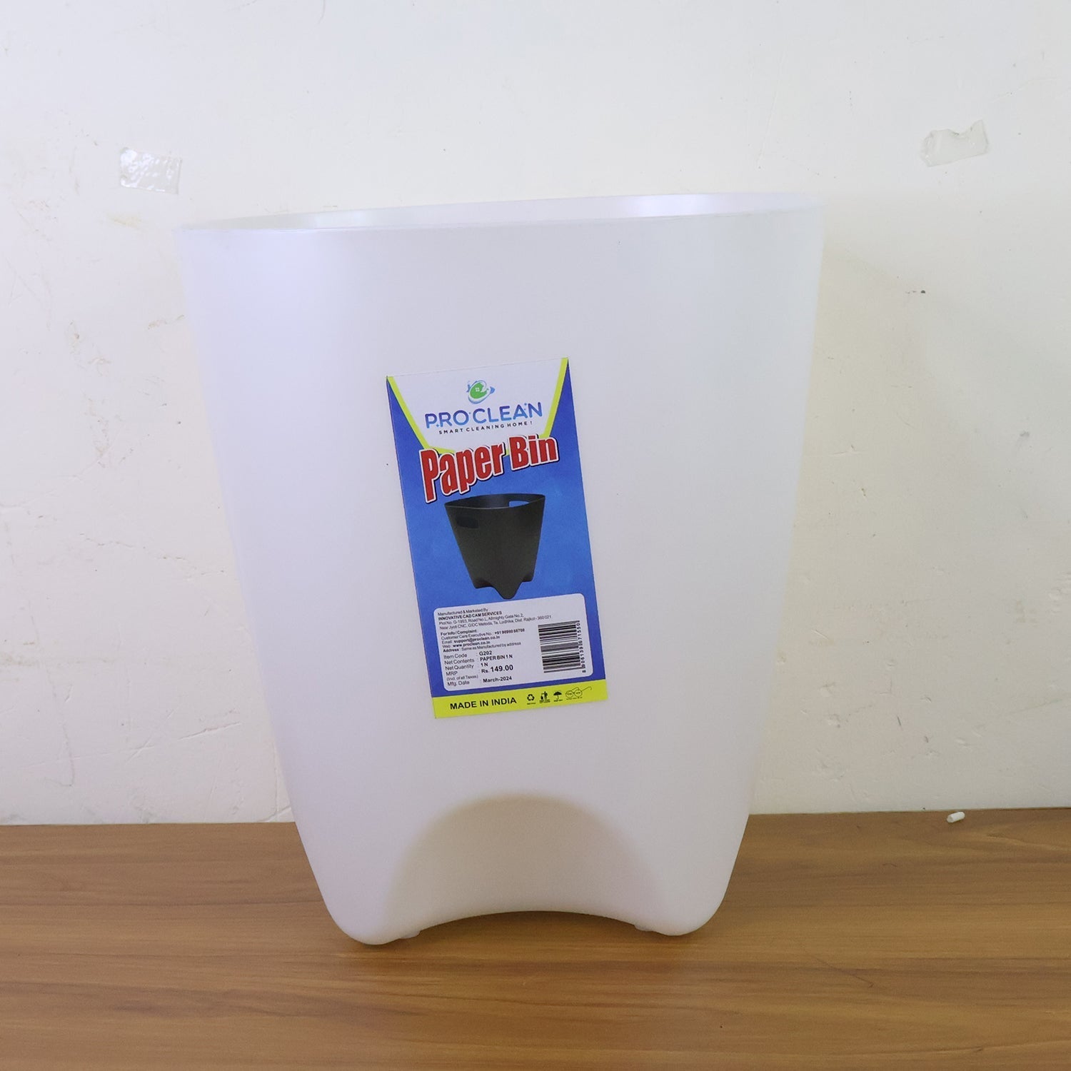 Multipurpose Modern Dustbin for Office and Home (26x23 Cm) signaturekarts