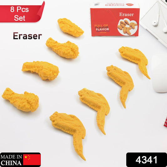 Cute Chicken Wing & Leg Erasers for Kids & Students (8 Pc Set) signaturekarts