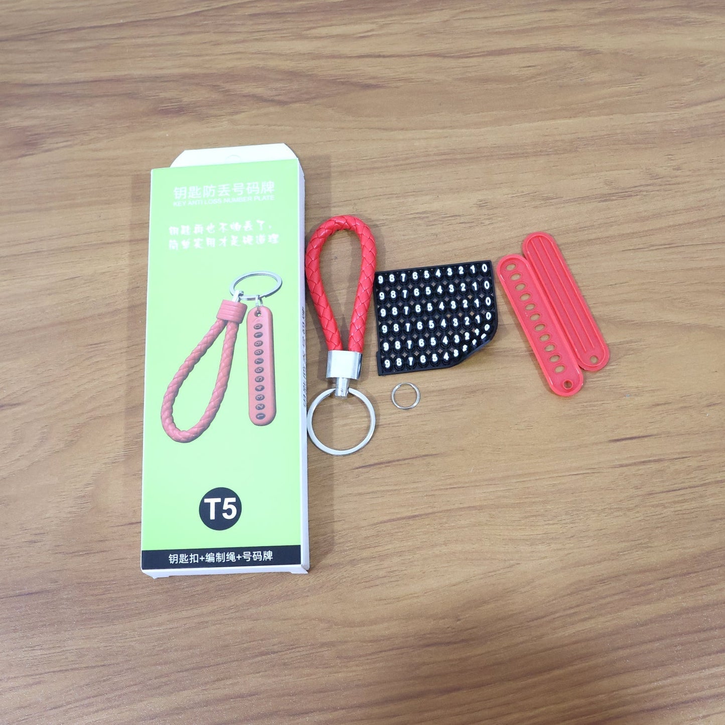 Anti-Lost Keychain with Number Plate – 1 Pc The Morsignaturekarts