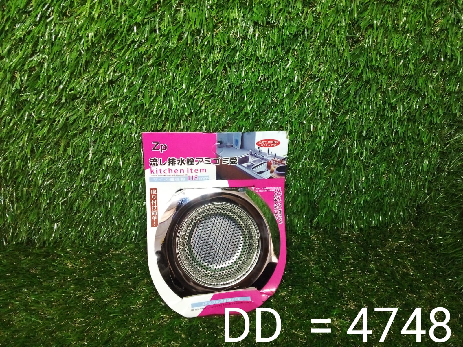 Stainless Steel Sink / Wash Basin Drain Strainer signaturekarts