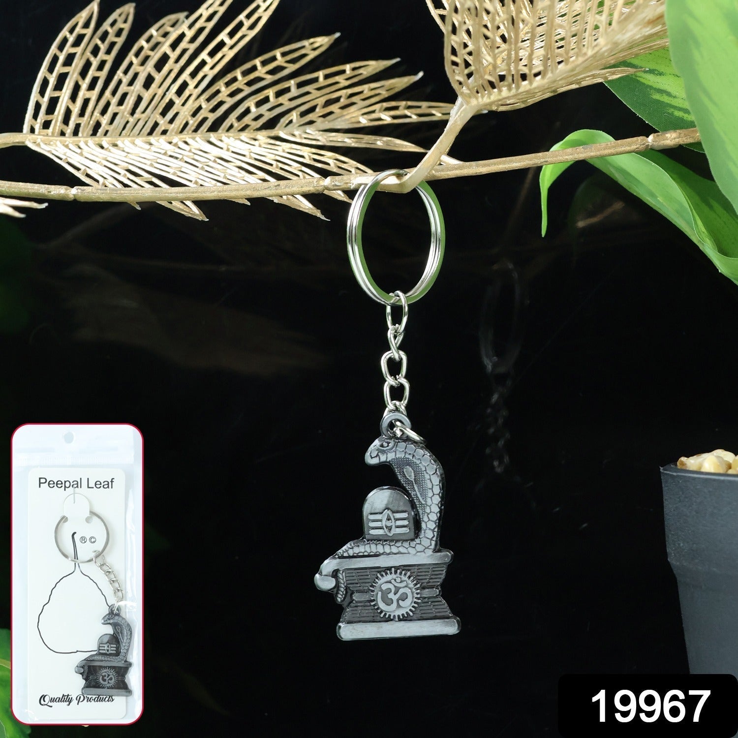 Shivling with Snake Design Silver Keychain (1 Pc) signaturekarts