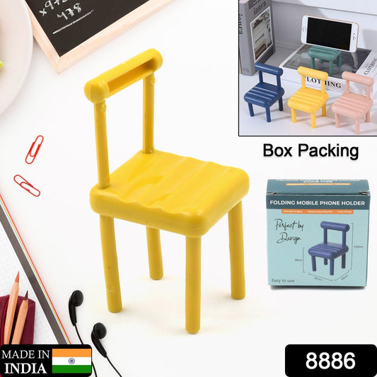Mini Chair Mobile Phone Holder (1 Pc) signaturekarts