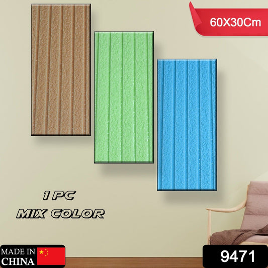 3D Adhesive wallpaper, Self Adhesive Wallpaper (60x30 Cm / Mix Color / 1 Pc) signaturekarts