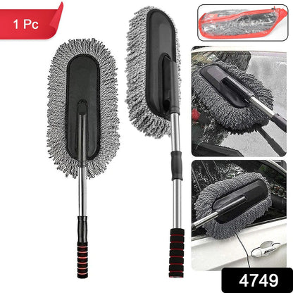 Car Duster, Long Retractable / Soft / Non-Slip / Handle Signature Kart