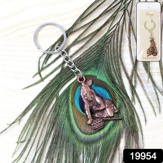 Bal Krishna Crawling Design Keychain (1 Pc) signaturekarts