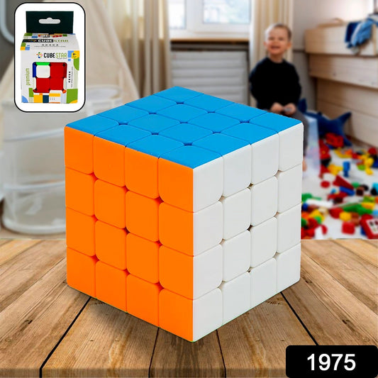Small 4×4×4 High Speed Stickerless Magic Cube Puzzle Toy for Kids and Adults signaturekarts
