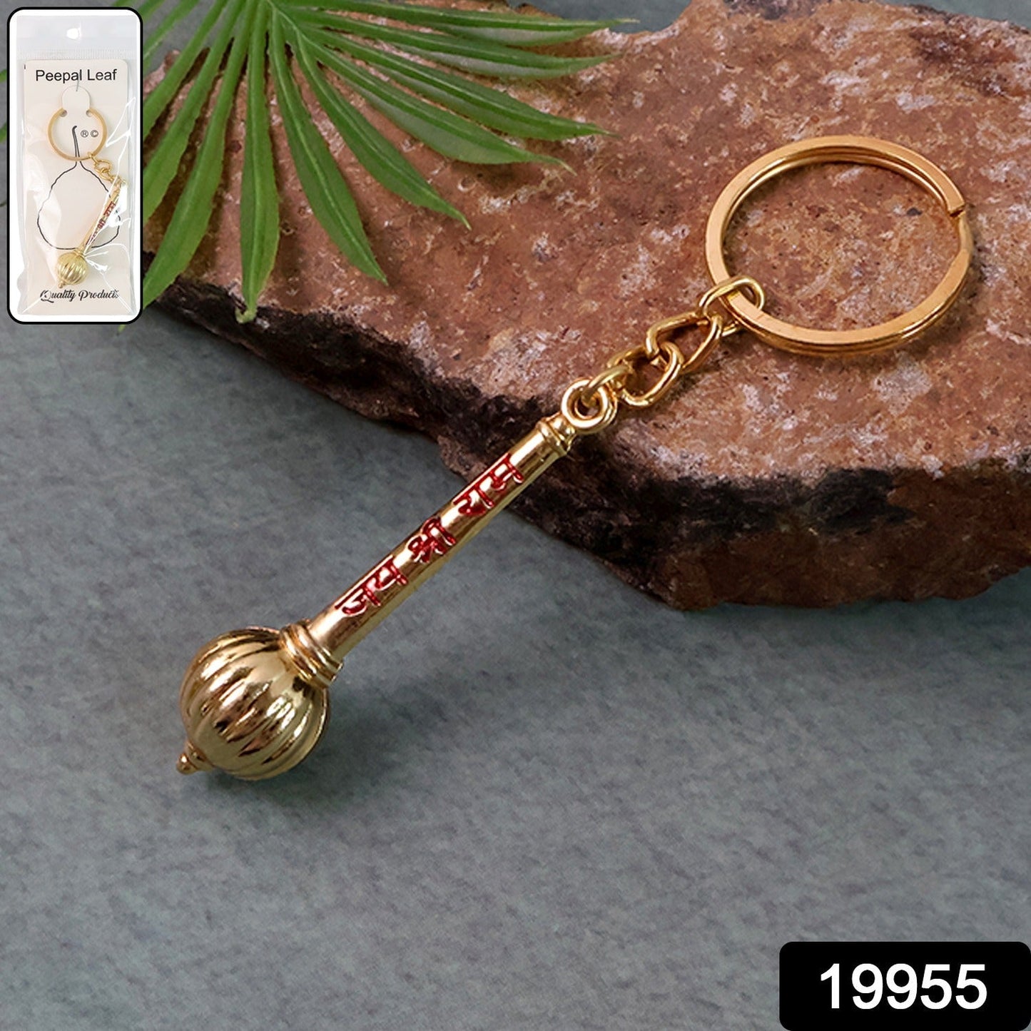 Mace Design “Jai Shree Ram” Golden Keychain (1 Pc) signaturekarts