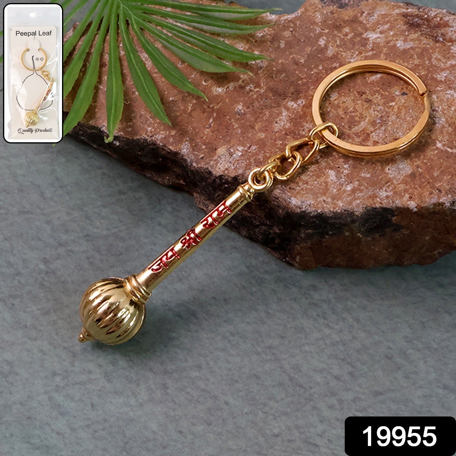 Mace Design “Jai Shree Ram” Golden Keychain (1 Pc) signaturekarts