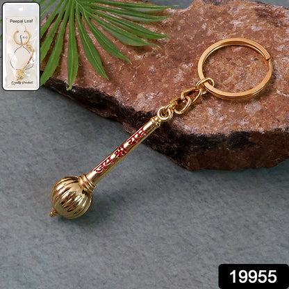 Mace Design “Jai Shree Ram” Golden Keychain (1 Pc) signaturekarts