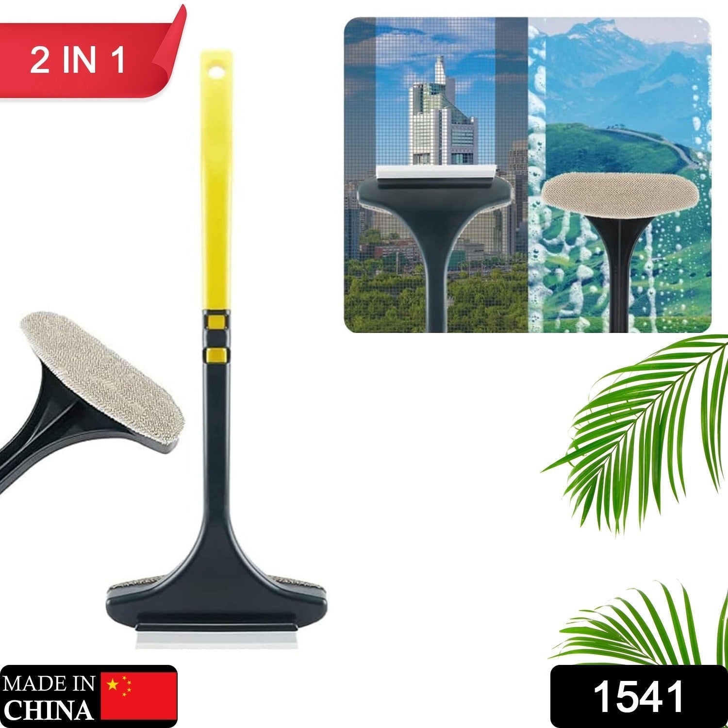 2-in-1 Mesh Cleaning Brush & Wiper with Extended Handle – Window Cleaner (1 Pc) signaturekarts