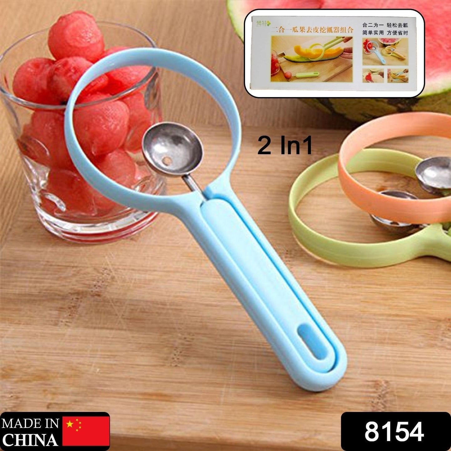 2-in-1 Fruit Peeler & Baller for Avocado & Watermelon (1 Pc, Kitchen) signaturekarts