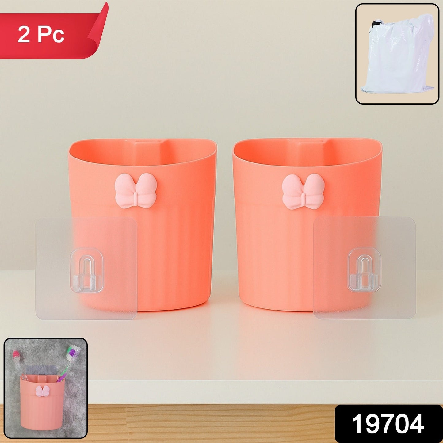 Premium Wall-Mounted Toothbrush Holder with Butterfly Design (2 Pc) signaturekarts