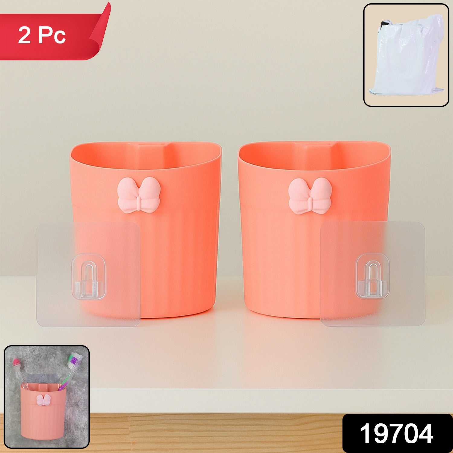Premium Wall-Mounted Toothbrush Holder with Butterfly Design (2 Pc) signaturekarts