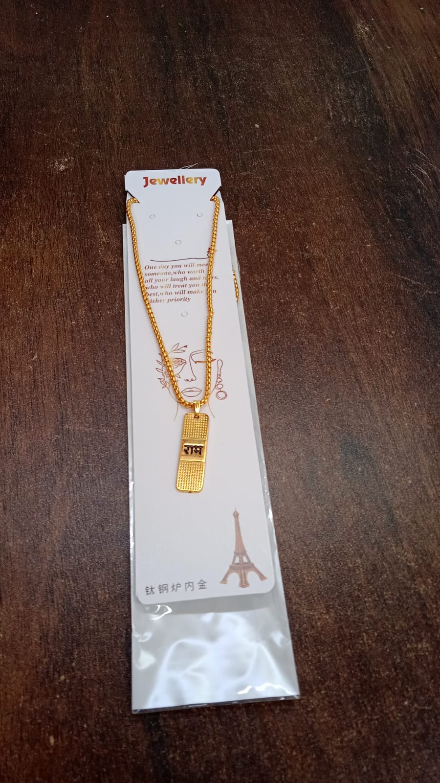 Golden Ram Naam Locket With Chain (1 Pc) signaturekarts