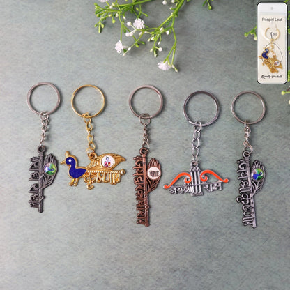 Krishna Theme Keychain Set (5 Pc Mix Design) signaturekarts