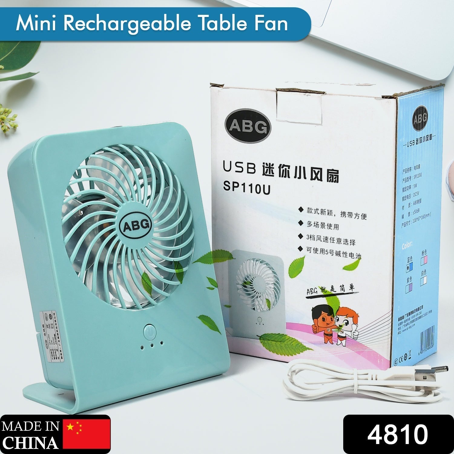 Portable Desk Fan – Big Table Fan (Battery Not Included) signaturekarts