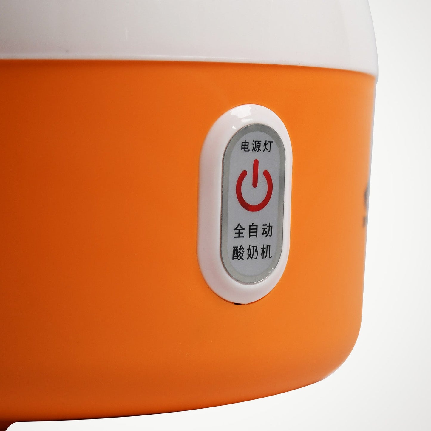 Electronic Automatic Yogurt Maker Machine with Plastic Container for Home Use signaturekarts