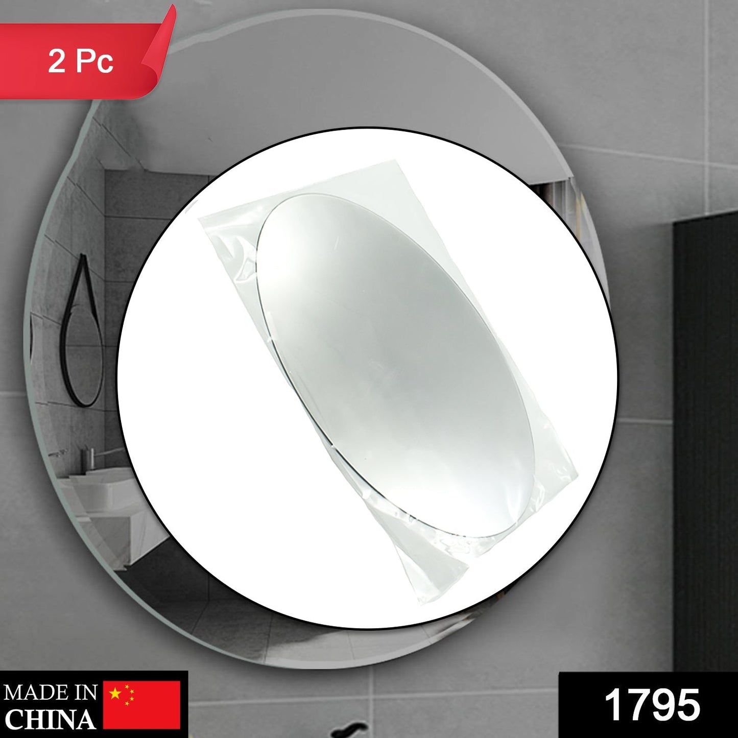 Oval Shape 3D Mirror Sticker (2 Pc Set) Your Brand